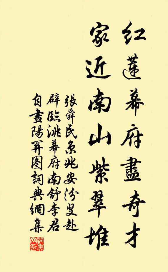 途窮別則怨,何必天涯去 詩詞名句