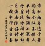 秋日古蘭花十首原文_秋日古蘭花十首的賞析_古詩文