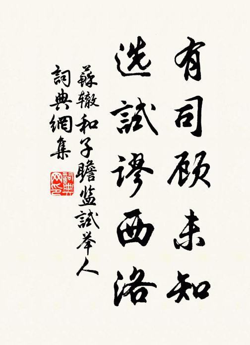 一曲尊前開畫扇 詩詞名句