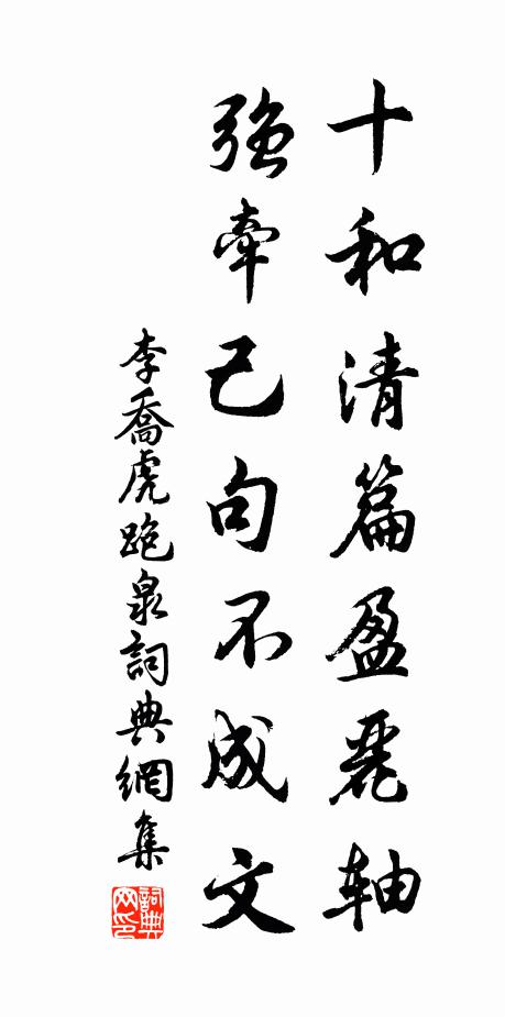 莎青石細淺見底，天空雲淡無一毫 詩詞名句