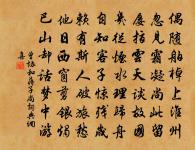 王漕小燕玻璃分韻得路字原文_王漕小燕玻璃分韻得路字的賞析_古詩文