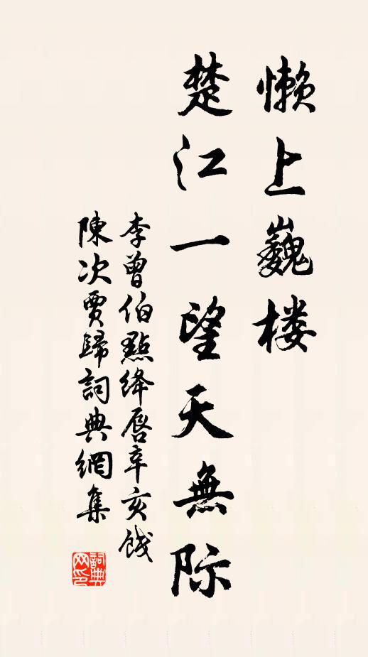 猶恨此一輪蛺蝶 詩詞名句