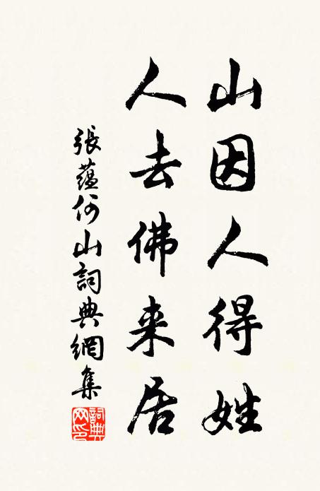 好與月娥臨晚砌,莫教先放梅花拆 詩詞名句