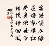 送鄭州邵資政原文_送鄭州邵資政的賞析_古詩文