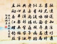 過甓社諸湖,進退格,東西長七十里,南北闊原文_過甓社諸湖,進退格,東西長七十里,南北闊的賞析_古詩文