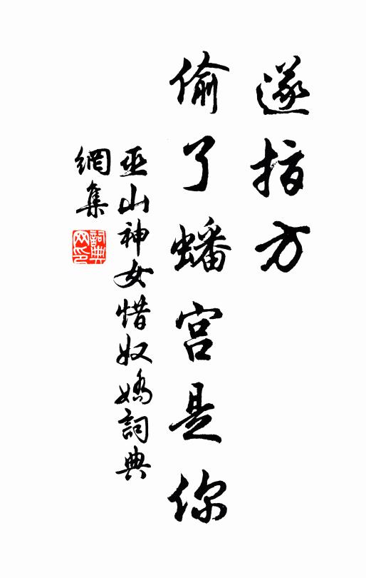 懶窮千里目,空誦四愁詩 詩詞名句