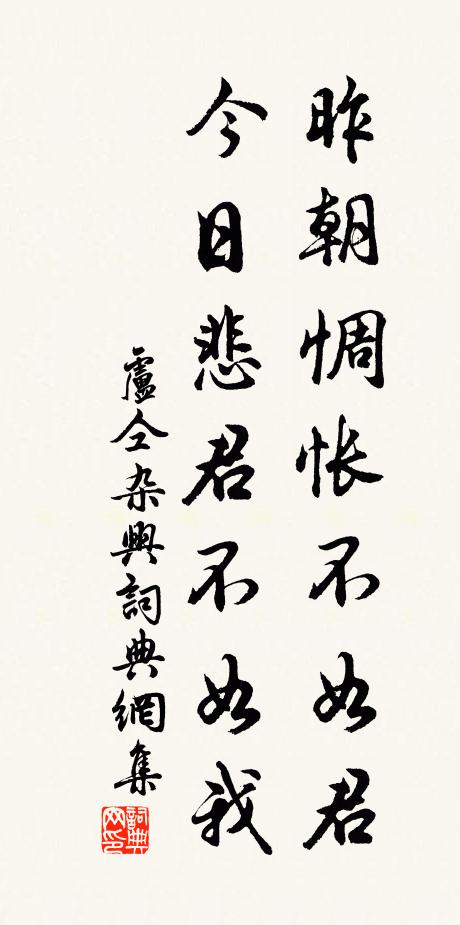 月華雲闕迥，秋色鳳池閒 詩詞名句