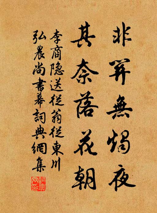 叫閽問大鈞，得致君側否 詩詞名句