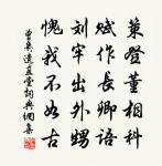 婆羅門引原文_婆羅門引的賞析_古詩文