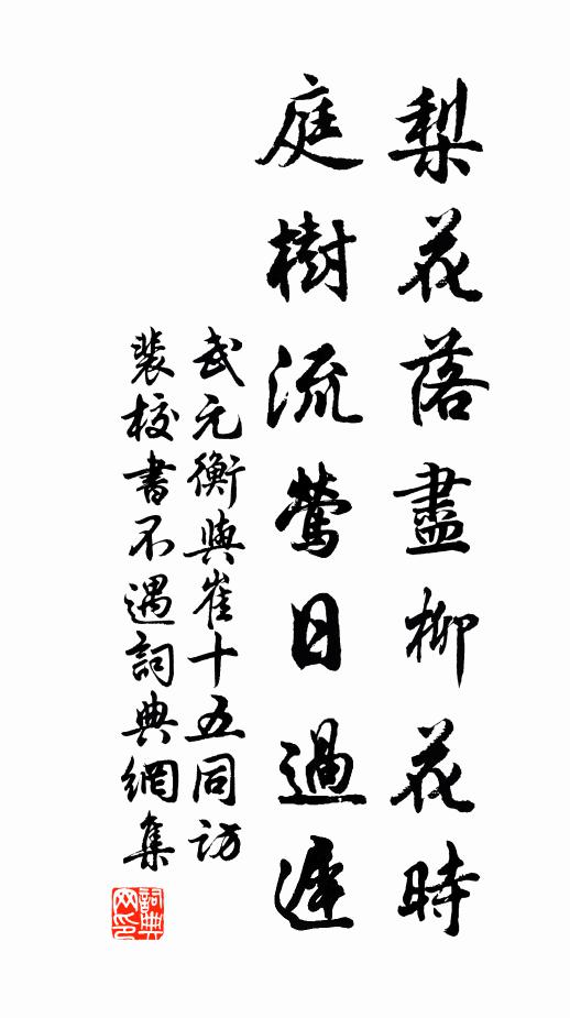 仲將頭雪白,搖落更多愁 詩詞名句