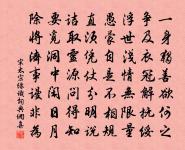 秋風吹地百草乾,華容碧影生晚寒。 詩詞名句