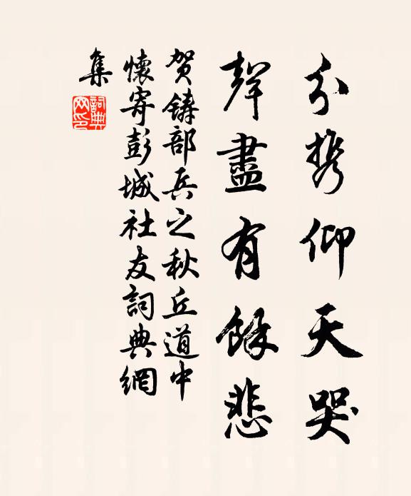 夢魂久不到清朝,縱遣巫鹹未易招 詩詞名句