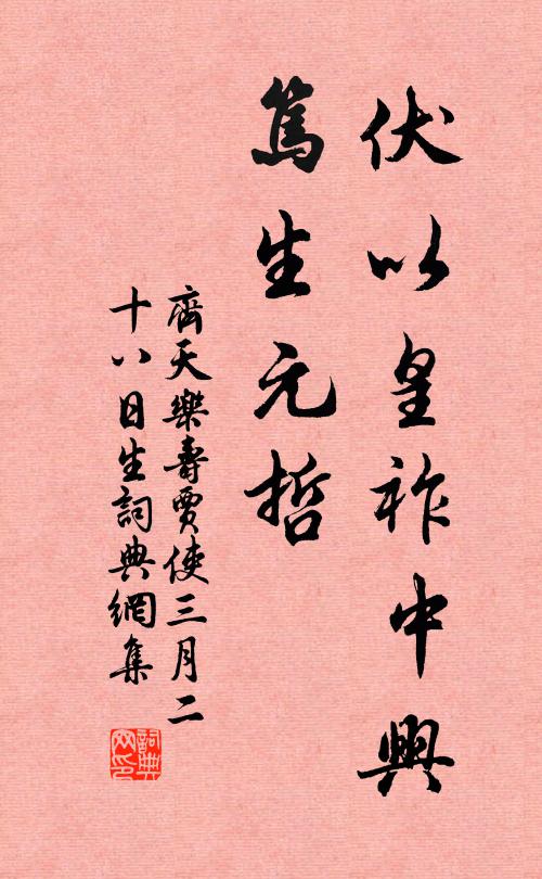 次第秋風到蘭菊,歸家痛飲讀離騷 詩詞名句