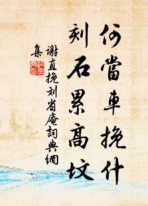 竹風寒扣玉，荷雨急跳珠 詩詞名句