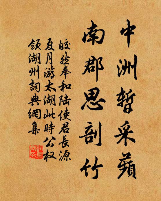 空礙調雛燕 詩詞名句