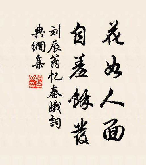 瓜畦芋區,分布其外 詩詞名句