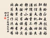 訴衷情（三之三）原文_訴衷情（三之三）的賞析_古詩文