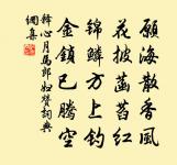 奉使契丹二十八首其三贈右番趙侍郎原文_奉使契丹二十八首其三贈右番趙侍郎的賞析_古詩文