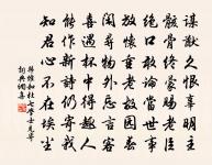 和葉宋英原文_和葉宋英的賞析_古詩文