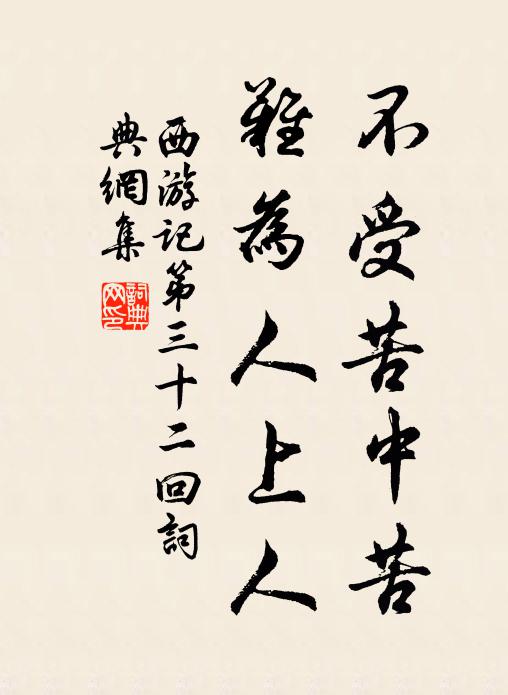 昏昏一枕梅花夢,覺來囑咐山童:柏葉杯,椒花頌 詩詞名句