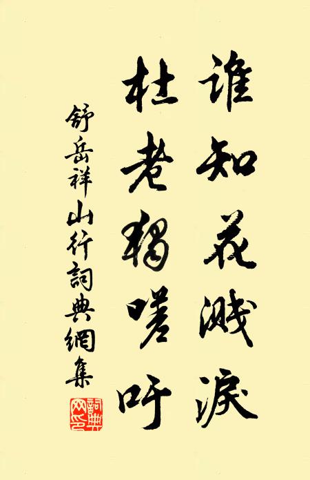 打球駿馬千金買,切玉名刀萬里來 詩詞名句