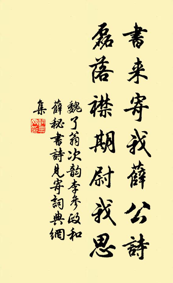 六朝舊跡秦淮畔,應感興亡聽水聲 詩詞名句