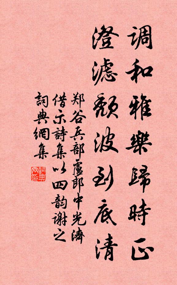 宮館變禾黍，萬人無一存 詩詞名句
