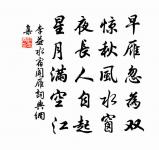 吳門春雨原文_吳門春雨的賞析_古詩文