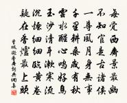 華亭百詠鳳皇山原文_華亭百詠鳳皇山的賞析_古詩文