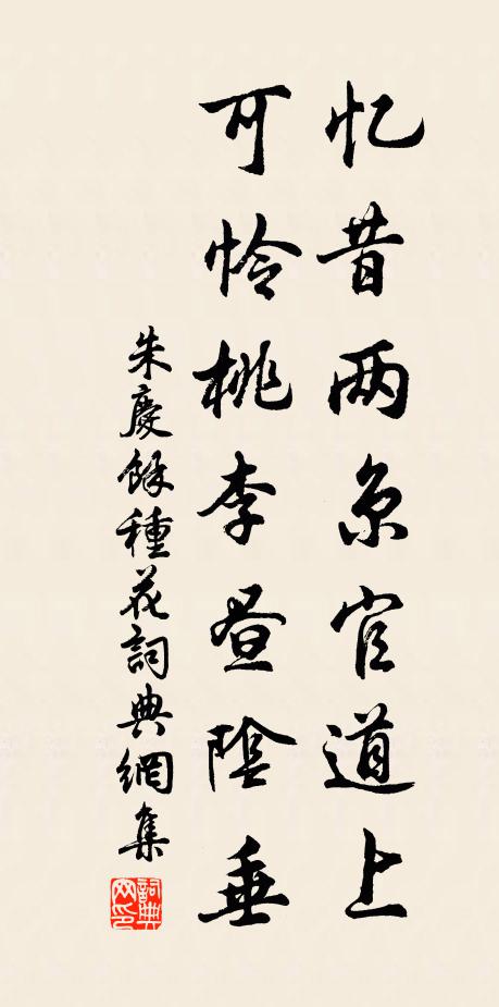 翠蛾轉盼搖雀釵,碧袖歌垂翻鶴卵 詩詞名句