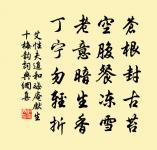 子由生日以檀香觀音像原文_子由生日以檀香觀音像的賞析_古詩文