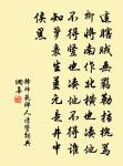 燕塞雪，片片大如拳。 詩詞名句