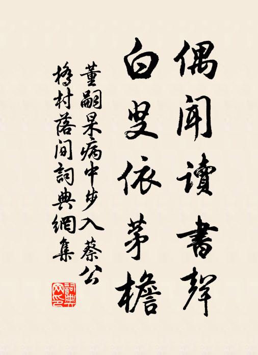 江風侵山雲不乾,迎春送臘雨漫漫 詩詞名句