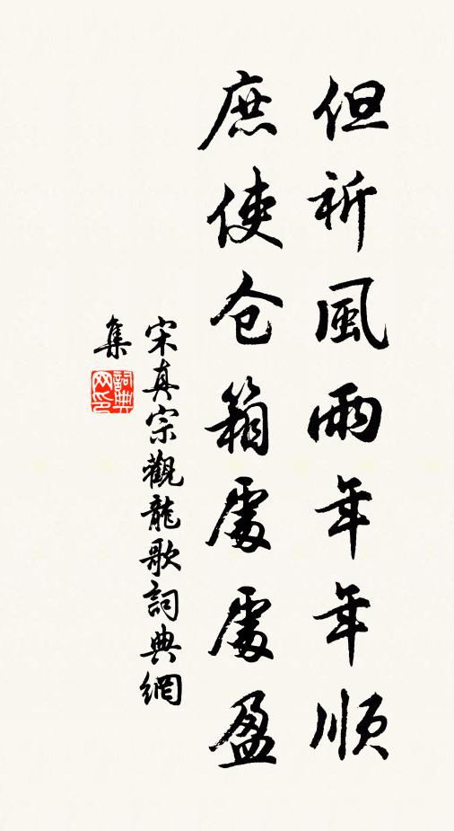 李成六幅驟雨筆,掛在東南樓閣前 詩詞名句