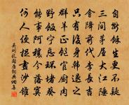 又賦如山原文_又賦如山的賞析_古詩文