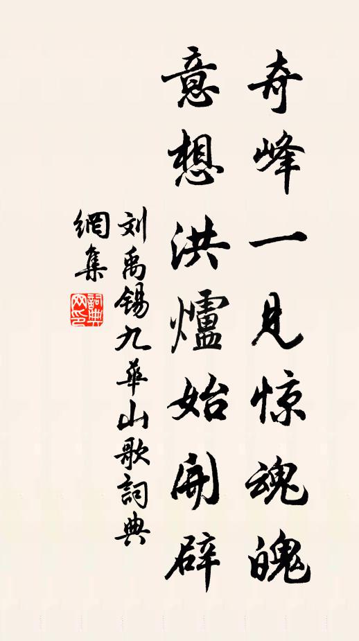 岩邊足鳴錢蟲,樹杪多飛鸓 詩詞名句