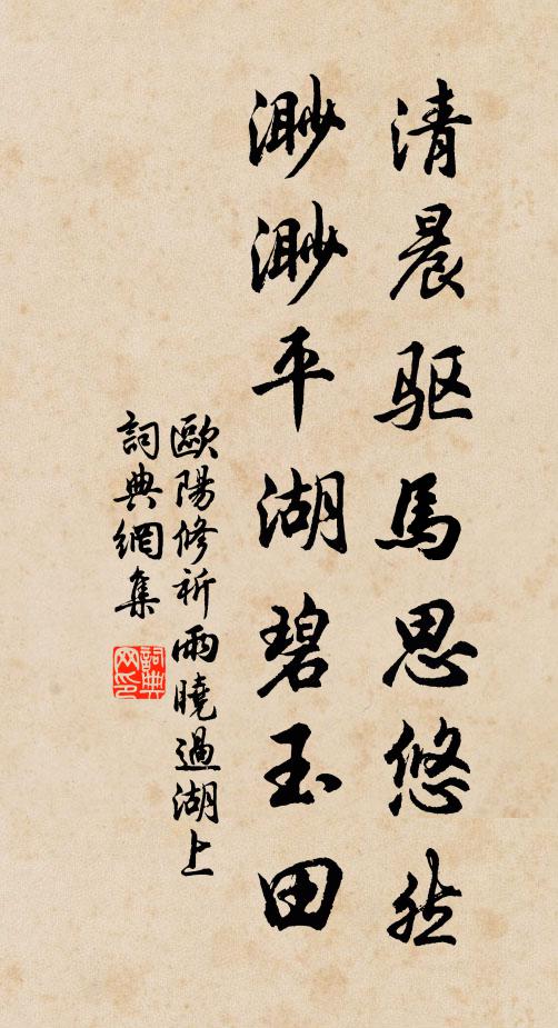 見月如見君,此道惟心知 詩詞名句