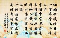 贈疊山先生原文_贈疊山先生的賞析_古詩文