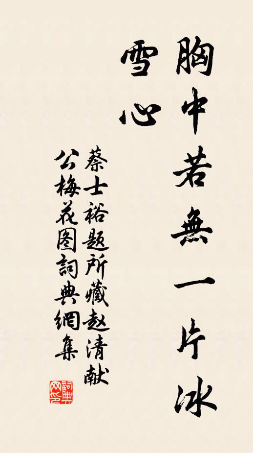 淺斟杯酒紅生頰,細琢歌詞穩稱聲 詩詞名句