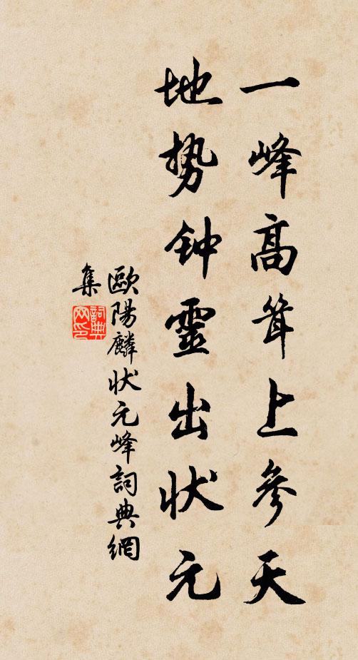 茲接方伯報,分數詳陳臚 詩詞名句