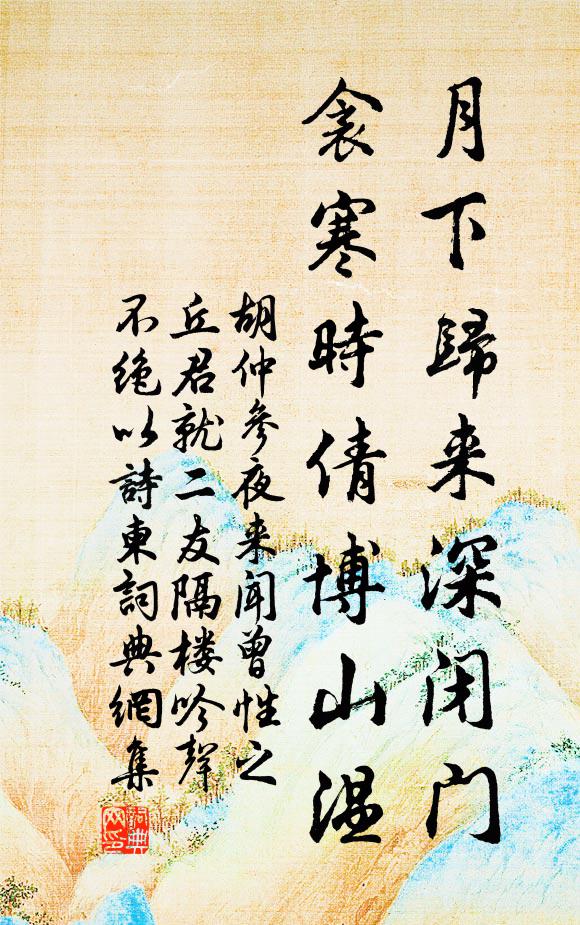 評分曲直奸人畏,詩費賡酬竟日忙 詩詞名句