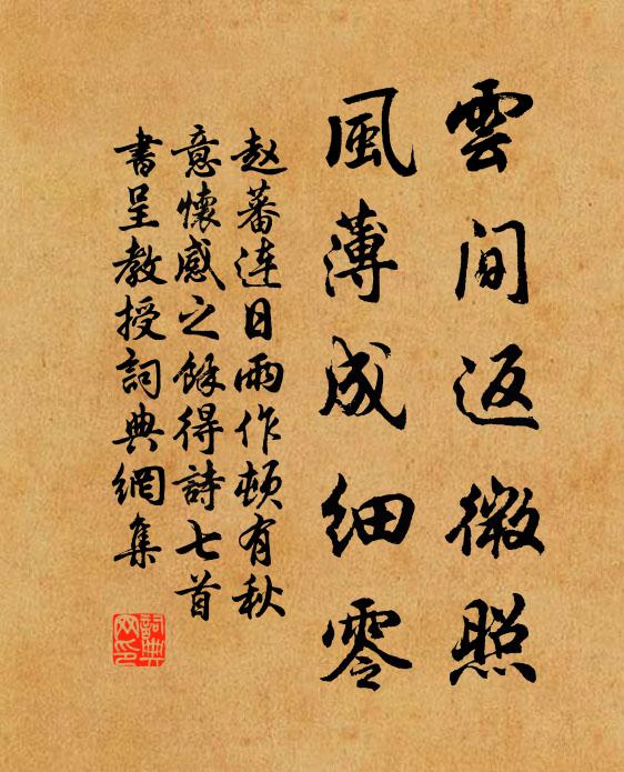 劉郎居南我居北，陌上泥開天正黑 詩詞名句