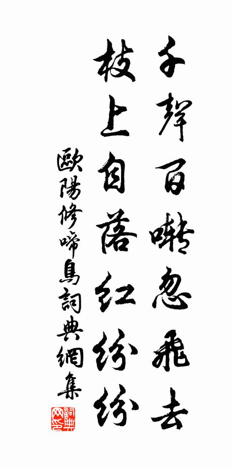 天明發東郭，日晏泊西州 詩詞名句