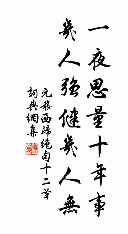 愛子乏先容，何人堪密啟 詩詞名句