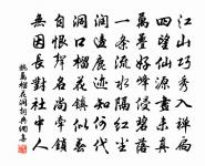 霧迷雲障,被 詩詞名句