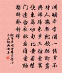 木蘭花慢(壽秘監)原文_木蘭花慢(壽秘監)的賞析_古詩文