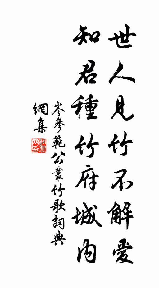 狐巘秀何似？碧蓮含未開 詩詞名句