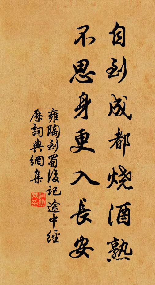 莫言此地無佳景,自是遊人不上來 詩詞名句