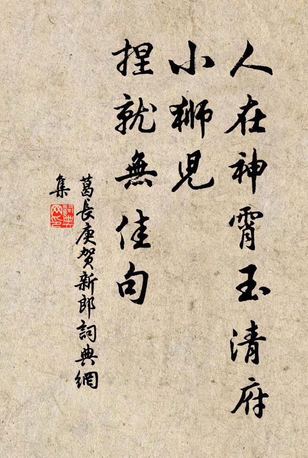 未春花已盡，春到若為容 詩詞名句