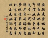 天馬歌原文_天馬歌的賞析_古詩文